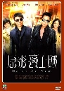 ������չ �ѡ������������ê� 5 DVD �ҡ����