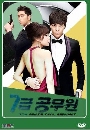 ����������� 7th Grade Civil Servant Ό��������Ѻ 5 DVD ��������