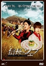 ���������� Nobunaga no Shefu/A Chef of Nobunaga ��ͤ��Ǣͧ��ҹ⹺عҡ� 3 DVD ��������