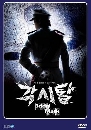 ����������� Bridal Mask ˹�ҡҡ���Ҩ 7 DVD �ҡ����