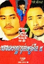 ������չ ��Ҿ�����§��� �Ҥ 3 4 DVD �ҡ����