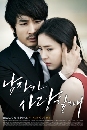 ����������� When a Man Loves �����ѡ ���ͽѹ �����ѹ�ҹ 5 DVD ��������