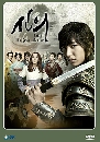 ����������� Faith ���Ҿ������ʹͧ��ѡ�� 4 DVD �ҡ����