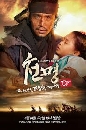 ����������� Mandate of Heaven ��鹷���º�Ѻ�������������⪫͹ 5 DVD ��������