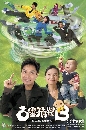 ������չ ��ͻ�Һ�˹���Ե� �Ҥ 2 6 DVD �ҡ����