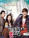 ����������� Flower Boy Next Door �ѡ���� �ͧ��¢�ҧ��ҹ 4 DVD �ҡ����