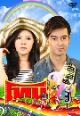 �Ф��� ⷹ (��о�+�ѭ�Թ���) 7 DVD