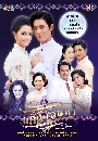 �Ф��� ���ʹ��� (ʹ+ᾷ�����) 4 DVD