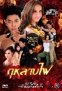 �Ф��� ����Һ� (��ص��+�����) 3 DVD