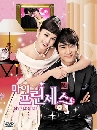 ����������� My Princess �ٵ��ѡ��Ѻ���˭ԧ 4 DVD �ҡ����