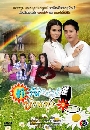 �Ф��� ���ѹ��ҹ��� (���õԡ��+�ع���) 4 DVD
