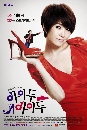 ����������� I Do, I Do �غѵ��ѡ�Ѻ�ѡ���� 6 DVD �ҡ����