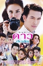�Ф��� ����������͹ (͸Ԫҵ�+ਹ��) 4 DVD