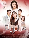 �Ф��� �ա��� (�����+�è���) 3 DVD