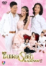 �Ф��� �Թ���������ͧ����� (���ѡ��+�ժ��) 4 DVD