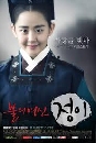 ����������� Jung Yi, The Goddess of Fire �ӹҹ��ǹѡ������⪫͹ 8 DVD ��������
