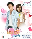 �Ф��� �͡�����¢�ѭ (���õԡ��+��Ҵ�Ծ��) 4 DVD