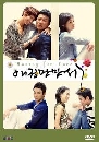 ����������� Hooray For Love �ԭ�ҧ������ѡ�ҽҡ 14 DVD ��������