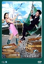 ����������� Haeundae Lovers �١�������� ������������ 4 DVD �ҡ����