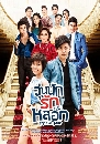 �Ф��� ��蹹ѡ�ѡ������͡ (�Ԫ��+�����) 4 DVD