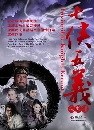 ������չ �Һ�鹨�� �ʹ�����س���� 5 DVD �ҡ����
