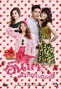 �Ф��� �ѹ�� ���ѡʵ����������� (���പ+�����) 4 DVD