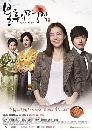 ����������� Immortal Classic �ٵ��ѡ �ٵ��Ѻ��Ѻ����� 5 DVD �ҡ����