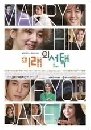 ����������� Marry Him If You Dare �ѡ�����¢ͧ���˹����� 4 DVD ��������
