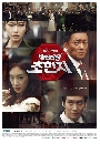 ����������� Salaryman Cho Han Ji ���ط���������Թ��͹ 8 DVD �ҡ����