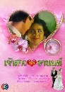 �Ф��� �����Ǣͧ�ҹ��� (��ѳ��+�����) 3 DVD