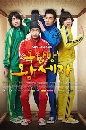 ����������� Rooftop Prince �����������Ҫ���ŧ�ؤ 5 DVD �ҡ����