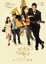 �Ф��� ���������� (��ص��+�ѹ��Ѫ) 3 DVD