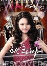 ����������� Miss Korea �.�.����� ෾�����ͧ���ҧ 5 DVD ��������