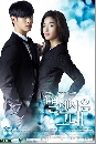 ����������� My Love From the Stars ��µ�����¡Ѻ��µ�ҧ��� 5 DVD ��������