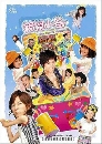 ����������ѹ Chu Chu My Daddy �س��ͨ��� 5 DVD �ҡ����