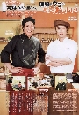 ���������� Midnight Bakery /Mayonaka no Panya-san 2 DVD ��������