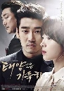 ����������� The Full Sun �ѭ������ʹ ���ѹ��ʹ 4 DVD ��������
