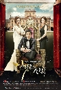 ����������� Bride of the Century �����Ǩ������ �Ѻ�����Ǻ�ҹ�� 4 DVD ��������