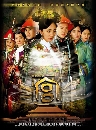 ������չ ������ҵ�������� Palace 7 DVD �ҡ����