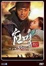 ����������� The Fugitive of Joseon ⨫͹ �����ǧ����ѧ�����ʹ 5 DVD �ҡ����