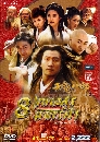 ������չ 8 ෾�����ѧ�ÿ�� 2014 11 DVD �ҡ����