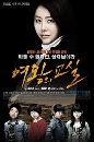 ����������� The Queen s Classroom �س�����繪ҡѺ�ѡ���¹�ش��� 4 DVD �ҡ����