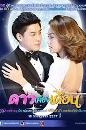 �Ф��� �����§��͹ (������+�Ԩѡ���) 4 DVD