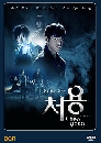 ����������� Ghost-Seeing Detective �����ԭ�ҹ��ҹ�Ҥ�����ԧ 3 DVD ��������