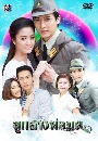 �Ф��� �١��Ǿ���� (���Ԫ��+����) 4 DVD