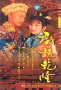 ������չ ��¹�ŧ����Ҫѹ�� �Ҥ 3 4 DVD �ҡ����