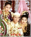 �Ф��� ��ҹҧ 2537 (�ѡá�ɳ�+��Թ��) 5 DVD
