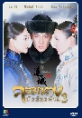 ������չ ����ҧ�ѧ��ͧ���� �Ҥ 3 10 DVD �ҡ����