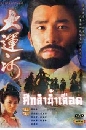������չ �֡�ӹ�����ʹ 7 DVD �ҡ����