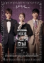 ����������� My Secret Hotel 4 DVD ��������
